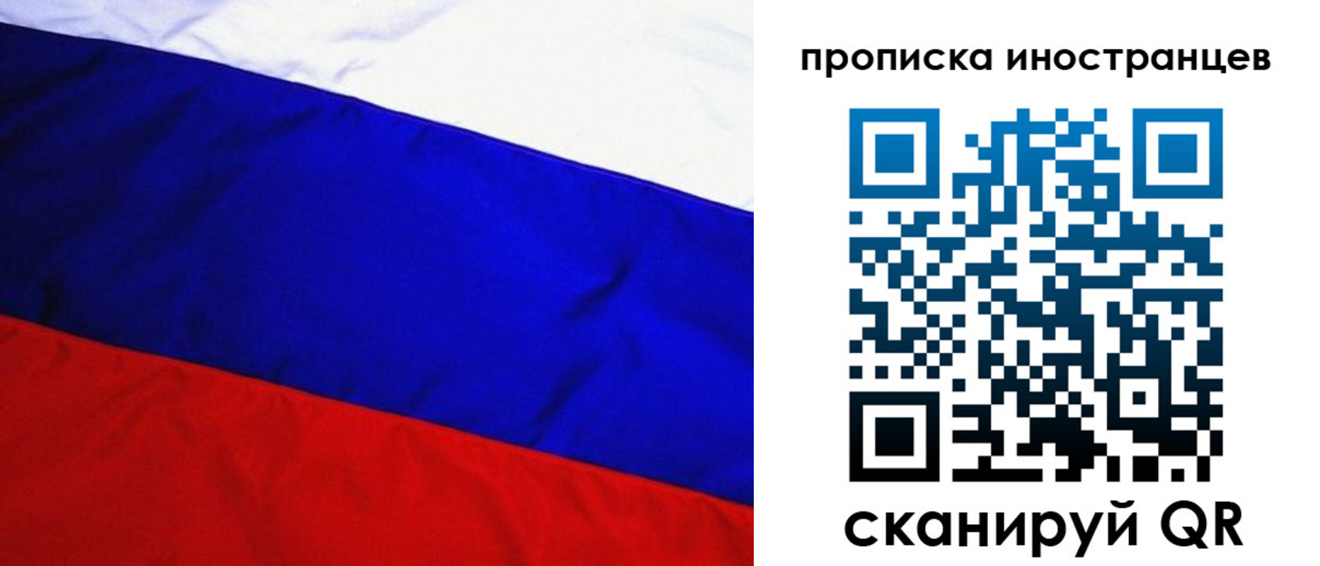 регистрация в Ленинградской области